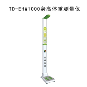 身高體重測(cè)量?jī)x常見(jiàn)處理故障及原因